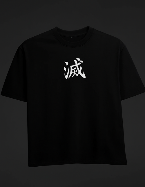 Akaza Oversized T-Shirt